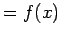 $\displaystyle = f(x)$