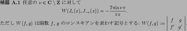 \begin{jlemma}
$BG$0U$N(B $\nu\in\C\setminus\Z$ $B$KBP$7$F(B
\begin{displaymath}
W(J_...
...vert
\begin{array}{cc}
f & g \\
f' & g'
\end{array}\right\vert$.
\end{jlemma}