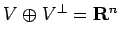 $ V\oplus V^\perp=\R^n$