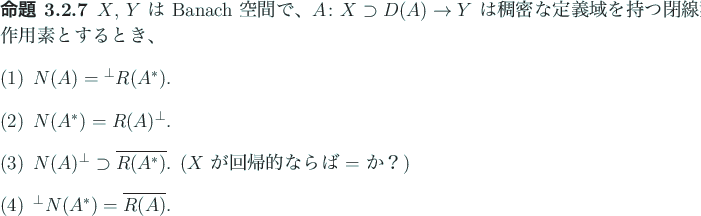 \begin{jproposition}
$X$, $Y$\ は Banach 空間で、
$A\colon X\supset D(A)\t...
...)
\item ${}^\perp N(A^\ast)=\overline{R(A)}$.
\end{enumerate}\end{jproposition}