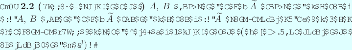 \begin{jremark}[計算向きの方法ではない]
$A$, $B$ が対称であっ...
...模な問題でない限り問題外であろう\footnotemark )。
\end{jremark}