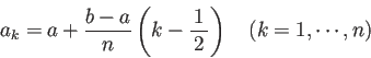 \begin{displaymath}
a_k=a+\frac{b-a}{n}\left(k-\half\right)\quad\mbox{($k=1,\cdots,n$)}
\end{displaymath}