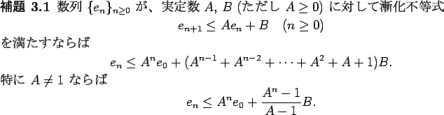 \begin{jlemma}
$B?tNs(B $\{e_n\}_{n\ge 0}$ $B$,!