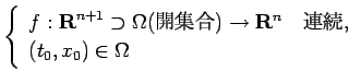 $\displaystyle \left\{
\begin{array}{l}
f:\R^{n+1}\supset\Omega (\mbox{$B3+=89g(B})\to \R^n\quad\mbox{$BO