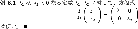 \begin{jexample}
$\lambda_1\ll\lambda_2<0$ $B$J$kDj?t(B $\lambda_1$, $\lambda_2$ ...
...0 & \lambda_2
\end{array} \right)
\end{displaymath}$B$O9E$$!#(B \qed
\end{jexample}