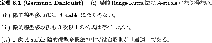 \begin{jtheorem}[Germund Dahlquist]
\begin{enumerate}[(i)]
\item
$BM[E*(B Runge-Kut...
...ble $B1