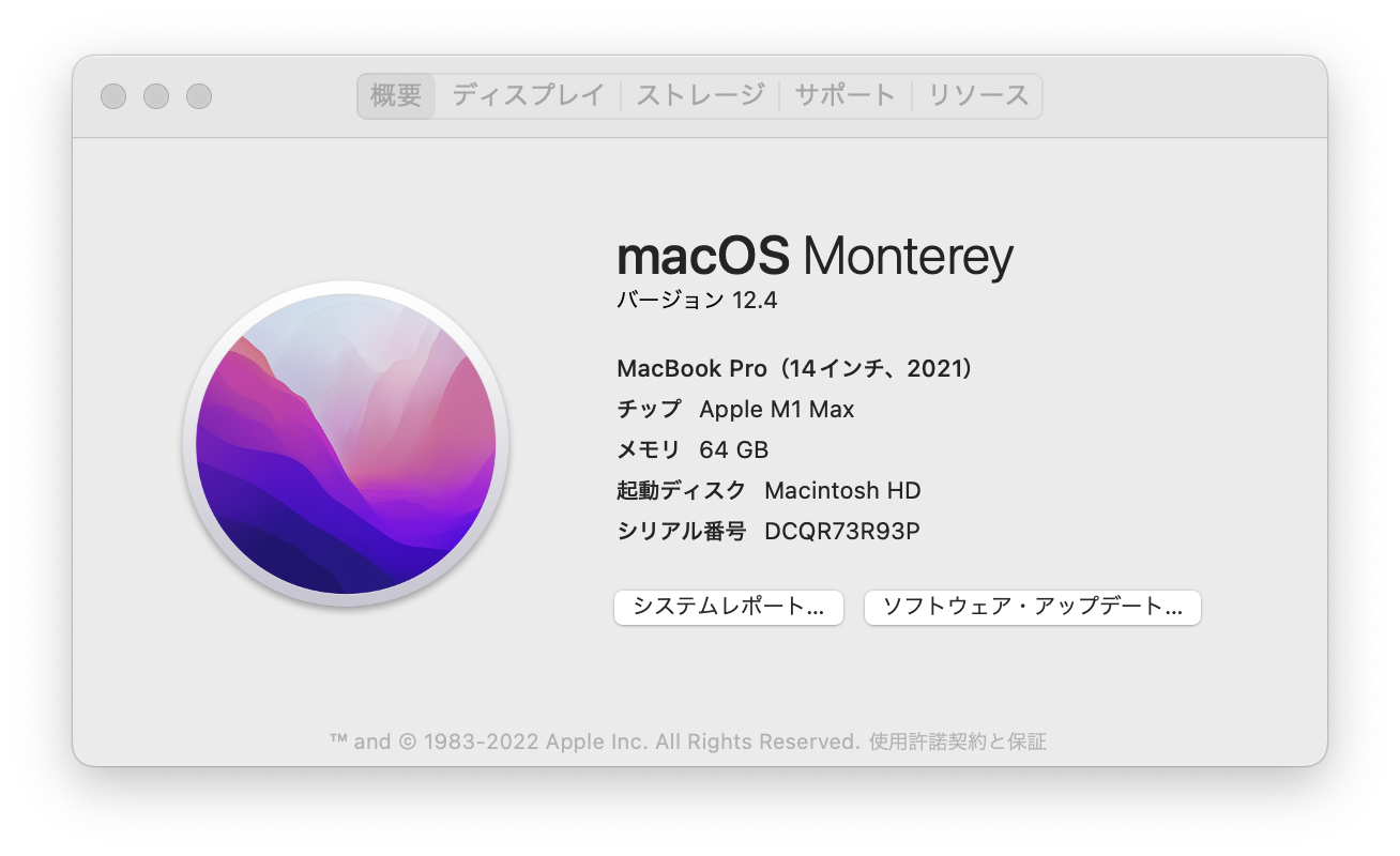 Image macOS_Monterey