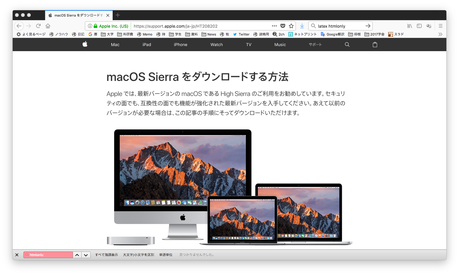 Image macos-download