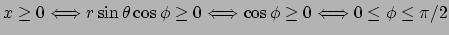 $ x\ge 0
\LongIff r\sin\theta\cos\phi\ge 0\LongIff
\cos\phi\ge 0\LongIff 0\le\phi\le\pi/2$