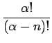 $ \dfrac{\alpha!}{(\alpha-n)!}$