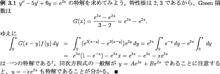 \begin{jexample}
$y''-5y'+6y=e^{2x}$ $B$NFC2r$r5a$a$F$_$h$&!#(B
$BFC@-:,$O(B $2$, $3$\...
...$B$3$H$KCm0U$9$k$H!