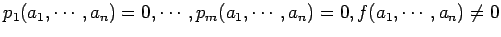 $\displaystyle p_1(a_1,\cdots,a_n)=0,\cdots,p_m(a_1,\cdots,a_n)=0,f(a_1,\cdots,a_n)\ne
0
$