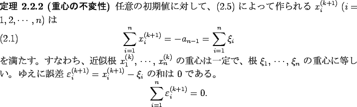 \begin{jtheorem}
% latex2html id marker 563
[$B%9%J%=%(!