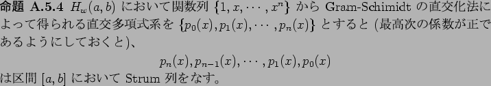 \begin{jproposition}\upshape
$H_w(a,b)$\ $B!