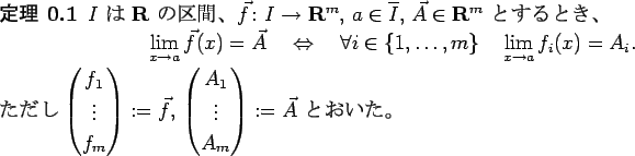 \begin{jtheorem}
$I$\ $B$O(B $\R$\ $B$N6h4V!