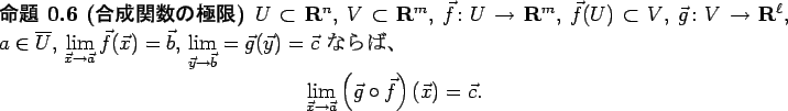 \begin{jproposition}[$B9g@.4X?t$N6K8B(B]
$U\subset\R^n$, $V\subset\R^m$, $\vec f\co...
...eft(\vec g\circ\vec f\right)(\vec x)=\vec c.
\end{displaymath}\end{jproposition}