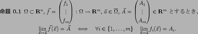 \begin{jproposition}
$\Omega\subset\R^n$, $\vec f=\begin{pmatrix}
f_1\\ \vdots\...
...quad
\lim_{\vec x\to\vec a}f_i(\vec x)=A_i.
\end{displaymath}\end{jproposition}