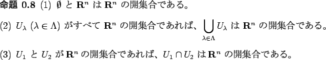 \begin{jproposition}
\begin{enumerate}[(1)]
\item
$\emptyset$\ $B$H(B $\R^n$\ $B$O(B $\...
...$B$P!