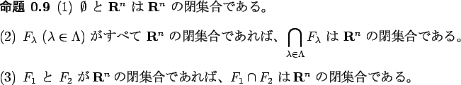 \begin{jproposition}
\begin{enumerate}[(1)]
\item
$\emptyset$\ $B$H(B $\R^n$\ $B$O(B $\...
...$B$P!