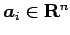 $ \Vector{a}_i\in\R^n$