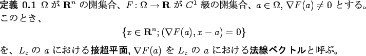 \begin{jdefinition}
$\Omega$\ $B$,(B $\R^n$\ $B$N3+=89g!