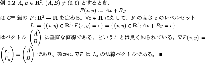 \begin{jexample}
$A,B\in\R^2$, $(A,B)\ne (0,0)$\ $B$H$9$k$H$-!