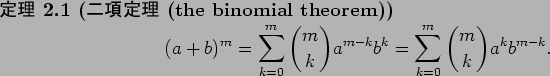 \begin{jtheorem}[$BFs9`DjM}(B (the binomial theorem)]
\begin{displaymath}
(a+b)^m=\...
...m-k}b^k
=\sum_{k=0}^m {m\choose k}a^{k}b^{m-k}.
\end{displaymath}\end{jtheorem}