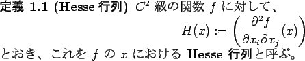 \begin{jdefinition}[Hesse$B9TNs(B]
$C^2$\ $B5i$N4X?t(B $f$\ $B$KBP$7$F!