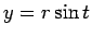 $ y=r\sin t$