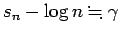 $ s_n-\log n\kinji\gamma$