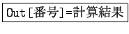 \fbox{\texttt{Out[$BHV9f(B]=}$B7W;;7k2L(B}