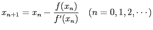 $\displaystyle x_{n+1} = x_{n} - \frac{f(x_n)}{f'(x_n)}
\quad\hbox{($n=0, 1, 2, \cdots$)}
$