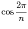 $ \cos\dfrac{2\pi}{n}$