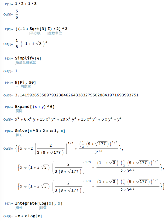 Image mathematica1