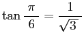 $ \tan\dfrac{\;\pi\;}{6}=\dfrac{1}{\sqrt{3 }\;}$