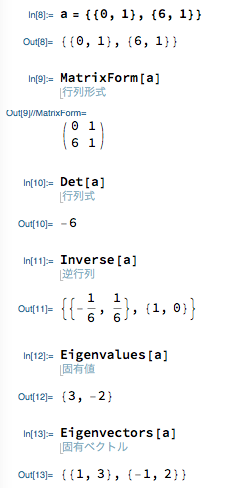 Image mathematica2